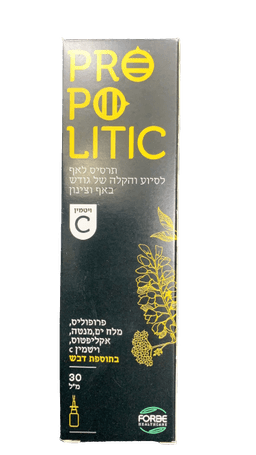 פרופוליס | מלח ים | מנטה | אקליפטוס | ויטמין C | בתוספת דבש | תרסיס לאף | מכיל 30 מל |