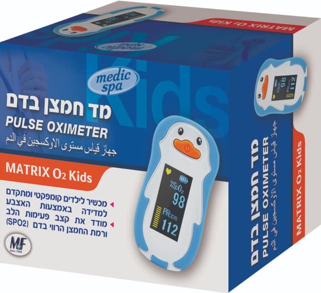 מד חמצן בדם | סטורציה | לילדים | דגם MATRIX O2 | מבית מדיק ספא