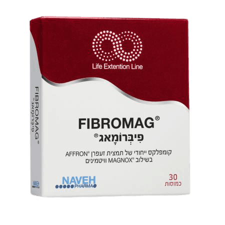 פיברומאג | קומפלקס ייחודי של תמצית זעפרן | בשילוב וויטמינים | מכיל 30 כמוסות |