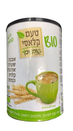 אבקת שעורה אורגנית | קלויה ונמסה | תחליף לקפה נמס | מקור גבוה לסיבים | חלבונים | ויטמין | מינרל | חומצות אמינו | מכיל 200 גרם | ללא קפאין