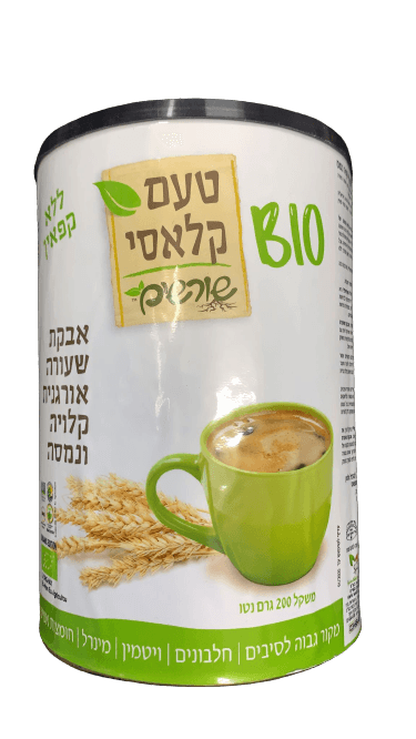 אבקת שעורה אורגנית | קלויה ונמסה | תחליף לקפה נמס | מקור גבוה לסיבים | חלבונים | ויטמין | מינרל | חומצות אמינו | מכיל 200 גרם | ללא קפאין