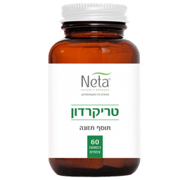טריקרדון | תוסף תזונה | פורמולה צמחית מרוכזת | שילוב סינרגטי של 3 צמחים | מבית נטע