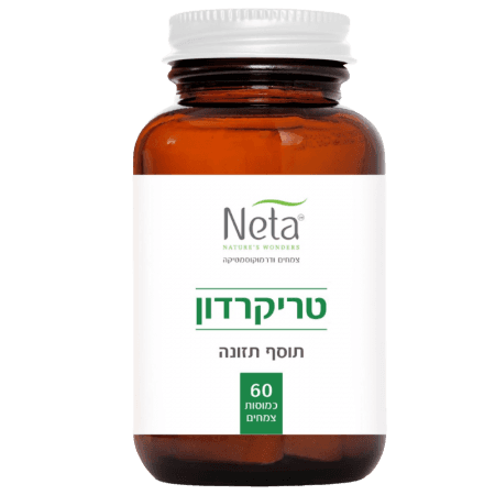 טריקרדון | תוסף תזונה | פורמולה צמחית מרוכזת | שילוב סינרגטי של 3 צמחים | מבית נטע