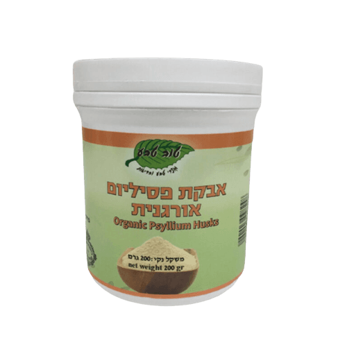 אבקת פסיליום אורגנית | מכיל 200 גרם | פרווה | מוצרי טבע ובריאות | מבית טוב טבע