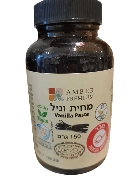מחית וניל | ללא גלוטן | מכיל 150 גרם | טבעוני | כשר פרווה | ללא חומרים משמרים
