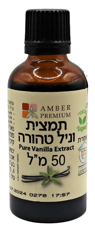תמצית וניל טהורה | 100 מקלות וניל בורבון | מכיל 50 מל | כשר פרווה | ללא הנדסה גנטית
