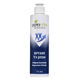 מגנזיום אמזון גל | מכיל 250 מל | למריחה על הגוף | מגנזיום כלוריד טבעי טהור ביותר | מבית אלכימיסט