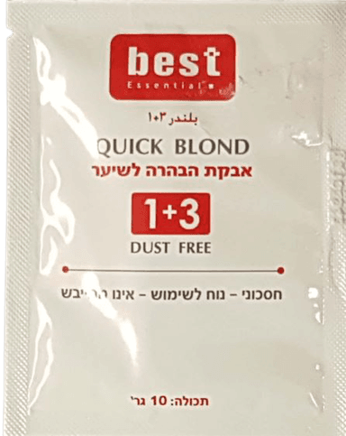בסט אבקת הבהרה | מכיל 10 גרם | מבית בסט