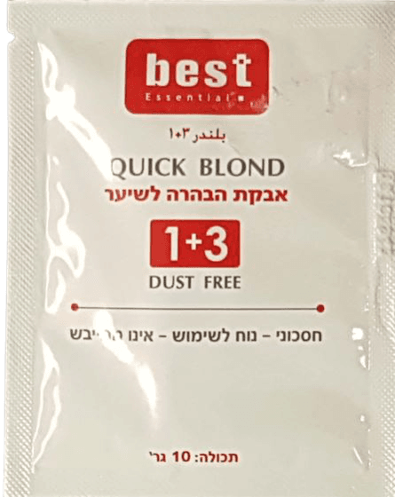 בסט אבקת הבהרה | מכיל 10 גרם | מבית בסט