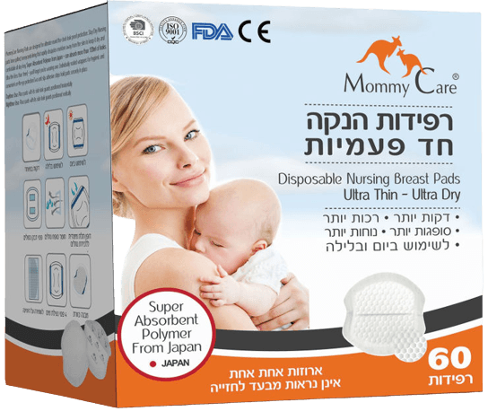 רפידות הנקה חד פעמיות | מבית מאמי קר | דקות יותר | רכות יותר | סופגות יותר | נוחות יותר | מכיל 60 רפידות