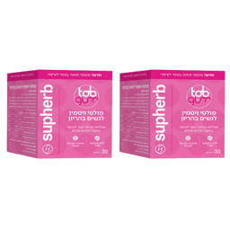 מולטי ויטמין לנשים בהריון | טאב אין גאם | מבצע זוג | גומי לעיסה | בטעם דובדבן ענבים | מכיל 120 יחידות |