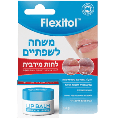פלקסיטול | משחה לשפתיים | טיפול בשפתיים יבשות וסדוקות | 10 גרם |