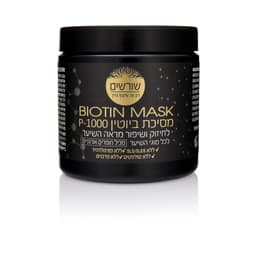 שורשים | מסכה עשירה בביוטין P-1000 | לחיזוק ושיפור מראה השיער | 500 מל |