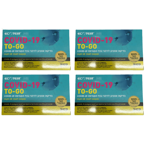 בדיקת אנטיגן | בדיקה לזיהוי נגיף הקורונה | בדיקה ביתית | COVID 19 | מארז רביעיה