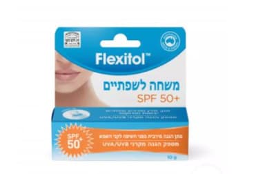 פלקסיטול | משחה לשפתיים | 10 גרם | 50 SPF |