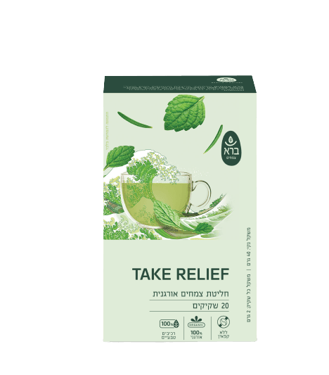 TAKE RELIEF | טייק ראליף | חליטת צמחים אורגנית | מכיל 20 שקיקים | ברא צמחים