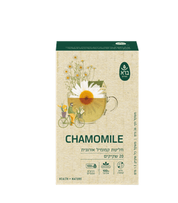 CHAMOMILE | חליטת פרחי קמומיל אורגנית | מכיל 20 שקיקים | ברא צמחים