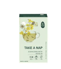 TAKE A NAP | טייק א נאפ | חליטת צמחים אורגנית | מכיל 20 שקיקים | ברא צמחים | Bara Herbs
