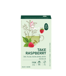 TAKE RASPBERRY | טייק ראסברי | חליטת צמחים אורגנית עם עלי פטל אדום | ברא צמחים