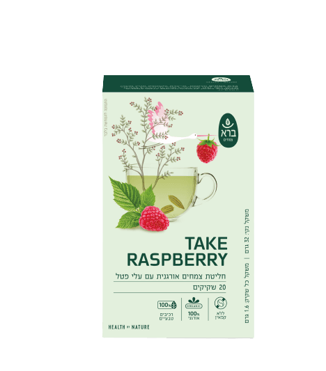 TAKE RASPBERRY | טייק ראסברי | חליטת צמחים אורגנית עם עלי פטל אדום | ברא צמחים