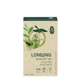 LONG JING | לונג גינג | תה ירוק אורגני | מכיל 20 שקיקים | ברא צמחים