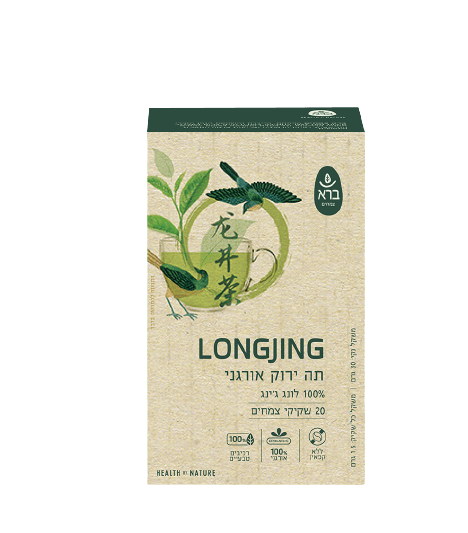 LONG JING | לונג גינג | תה ירוק אורגני | מכיל 20 שקיקים | ברא צמחים