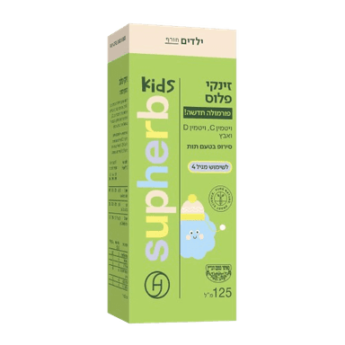 זינקי סירופ אבץ עם ויטמין C | לילדים | 125 מל | סופהרב |