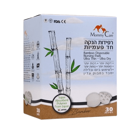 רפידות הנקה חד פעמיות מבד במבוק עדין | 30 יחידות |