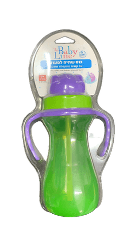 כוס שתיה לפעוט | עם קשית מתקפלת ומכסה | לשימוש מגיל 9 חודשים | בייבי ליין