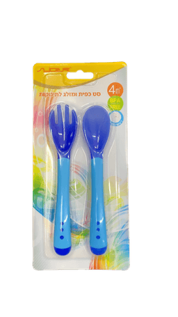 סט | כפית ומזלג | לתינוקות | 4 חודשים פלוס