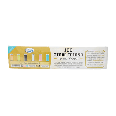 רצועות שעווה | מכיל 100 יחידות | מבית פראנס ביוטי