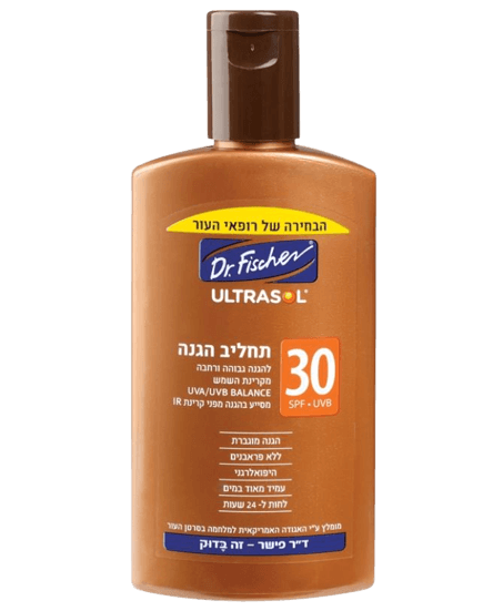 אולטרסול | תחליב הגנה | SPF30 | מכיל 125 מל
