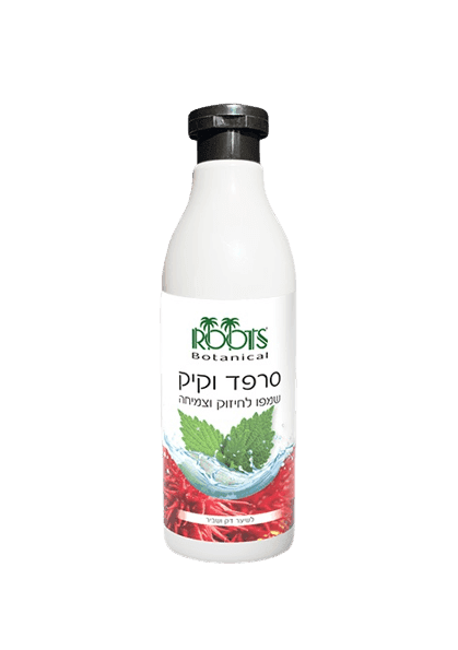 שמפו סרפד וקיק 500 מל |