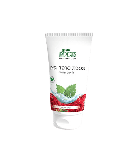 מסכת שיער סרפד וקיק 125 מל |