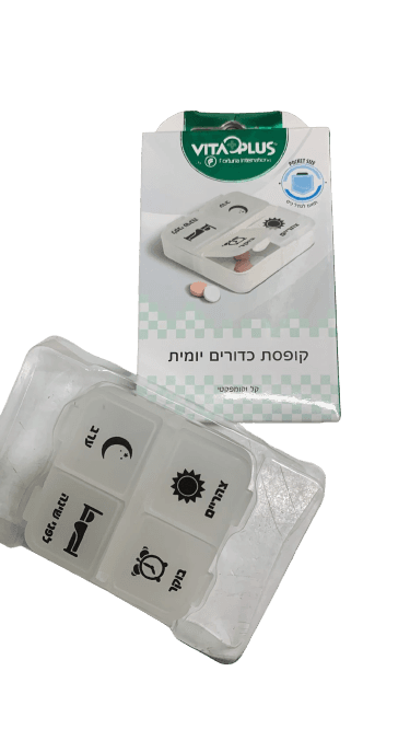 קופסת כדורים יומית