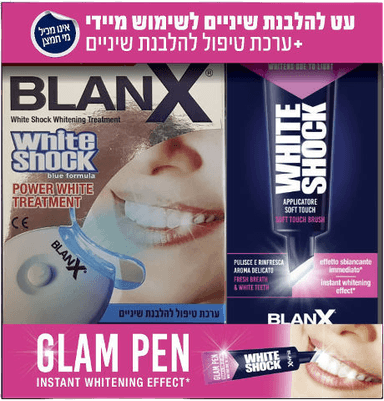 בלנקס | עט להלבנת שיניים | פלוס ערכת טיפול להלבנת שיניים