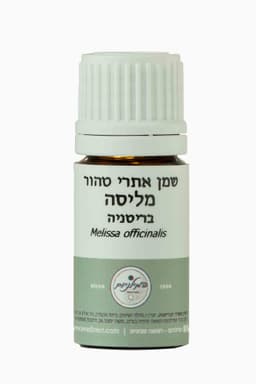 מליסה | שמן אתרי טהור | בריטניה | 5 מל | המילניום