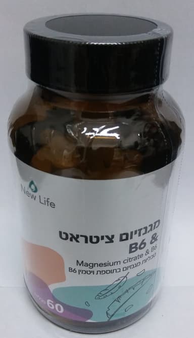 מגנזיום ציטראט & New Life B6