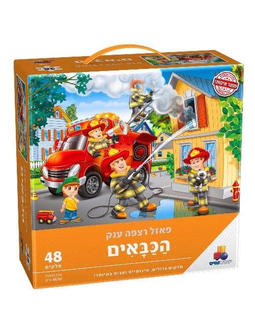 פאזל רצפה ענק הכבאים
