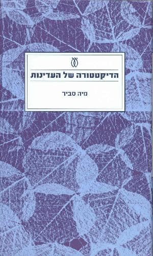 גבינה חלומי שקיל
