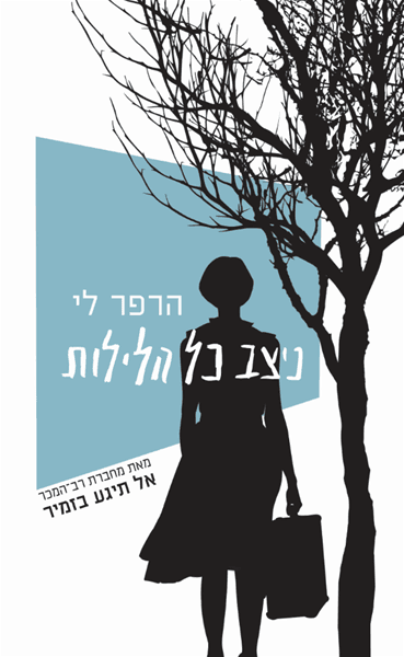 אווזית חלק טרי אדום אדום