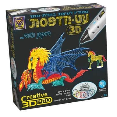 משחק תלת מימד – עט-מדפסת 3D דרקון