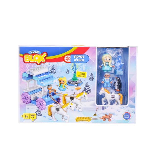 BloX נסיכת השלג