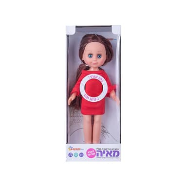 מאיה – בובה דוברת עברית – שמלה אדומה