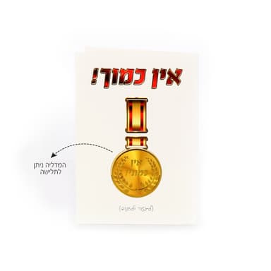 קימל טחון