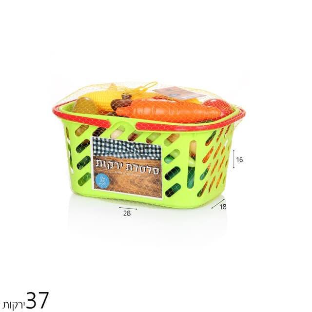סלסילת ירקות 37 יח’