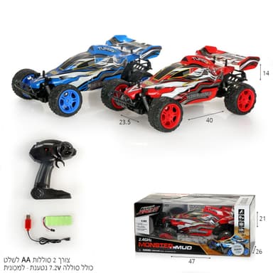מכונית באגי שטח עם שלט נטענת 1:10 2.4GHz