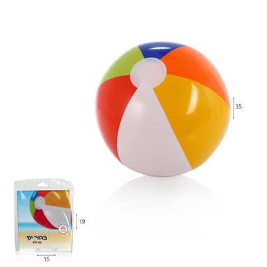כדור ים צבעוני 35 ס”מ