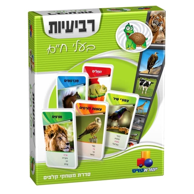 אפרסמון