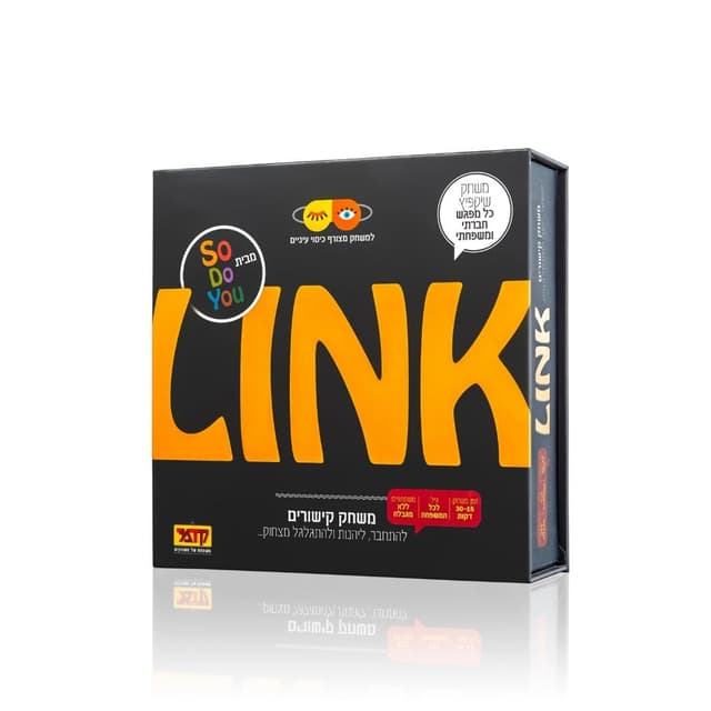 LINK לינק